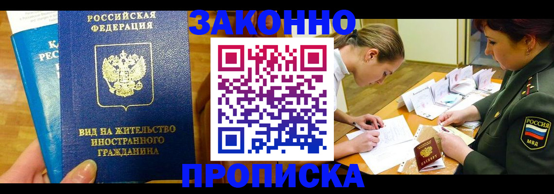 регистрация для дет. сада в Кимрах