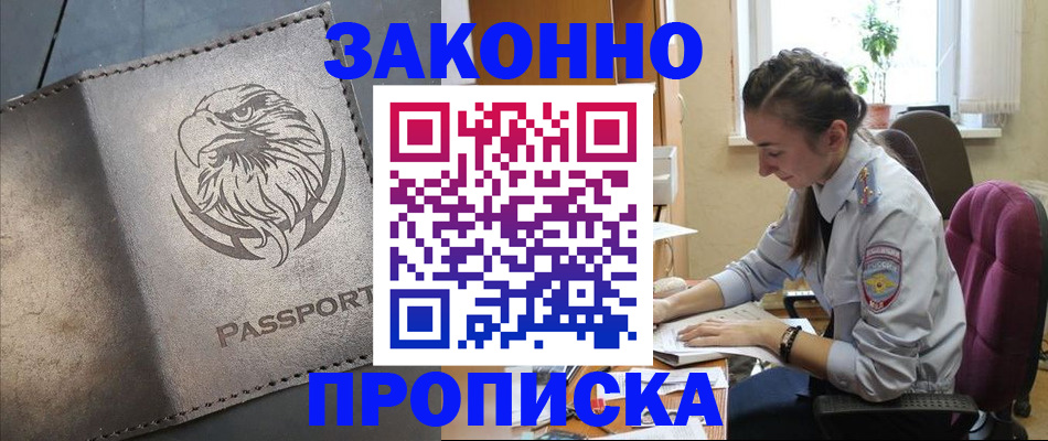 регистрация для дет. сада в Кимрах