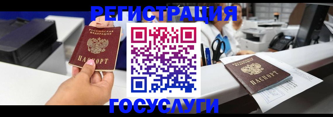 миграционный учет в Кимрах